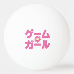 ゲ ー ー ム ガ ル japanska Katakana-språket Pingisboll