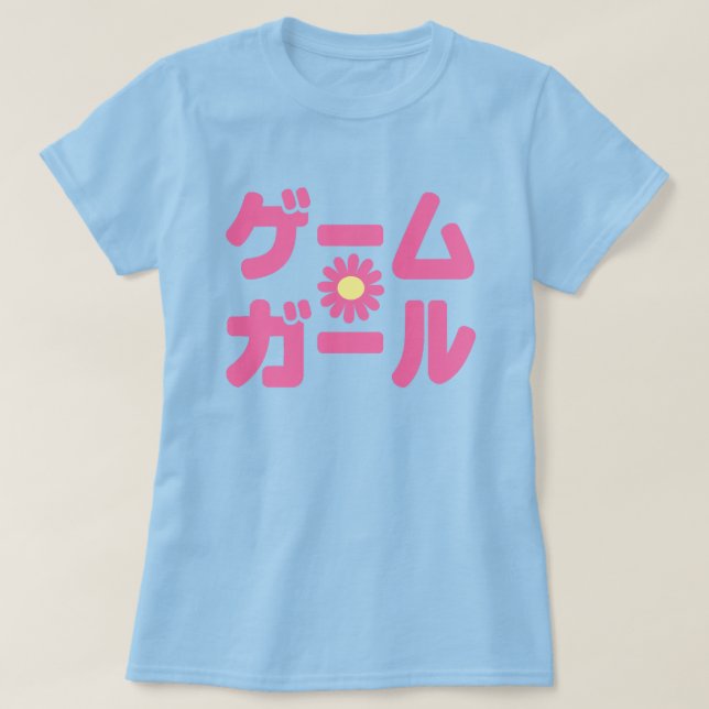 ゲ ー ー ム ガ ル japanska Katakana-språket T Shirt (Design framsida)