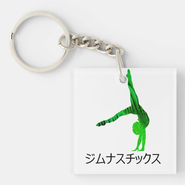 ジ ム ナ ス ッ ク (Gymnastika på japanska) (Framsidan)