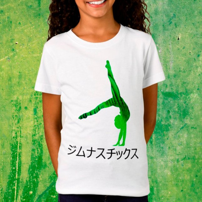 ジ ム ナ ス ッ ク (Gymnastika på japanska) T Shirt (Skapare uppladdad)
