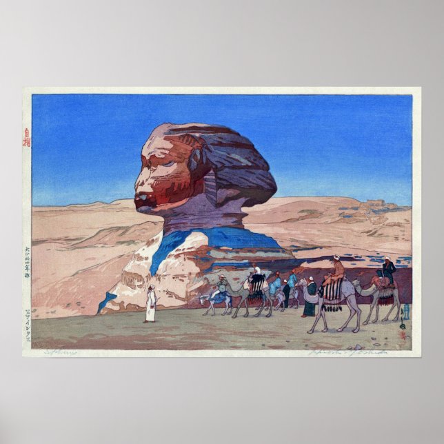ス フ ィ ン ク(昼), Sphinx(Daytime), Hiroshi Yoshida Poster (Framsidan)