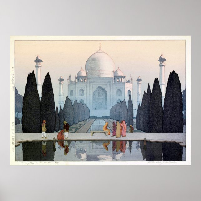 タ ー ジ マ ハ, Taj Mahal, Hiroshi Yoshida, Woodcut, ・ Poster (Framsidan)