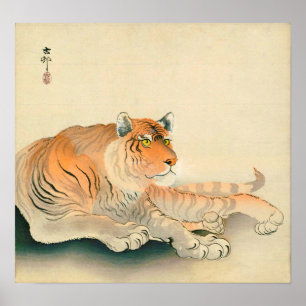 ト ラ, 小 原 邨 Tiger, Ohara Koson, Ukiyo-e Poster