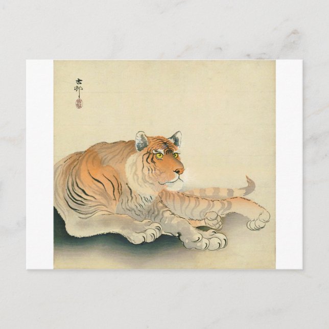 ト ラ, 小 原 邨 Tiger, Ohara Koson, Ukiyo-e Vykort (Framsida)