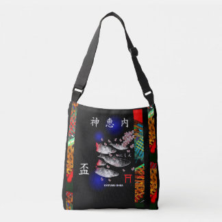 ニシン 珊内 (神恵内)あらゆる生命たちへ感謝と祈りをささげます。 AXELVÄSKA