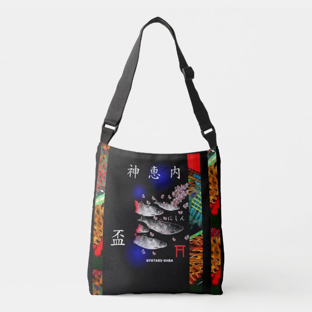 ニシン　盃　（神恵内）あらゆる生命たちへ感謝と祈りをささげます。 AXELVÄSKA (Framsida)