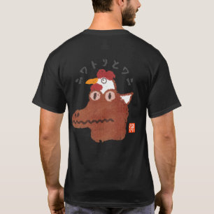 ニ ワ ト リ と ニ(anbudssökande anbudssökande anbud anbu t shirt