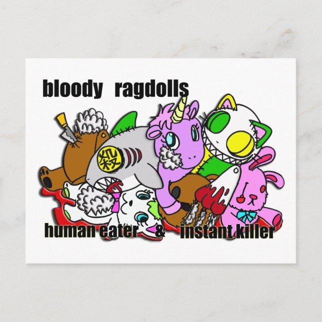 ヌ イ グ ル ミ ま み VYKORT (Framsida)