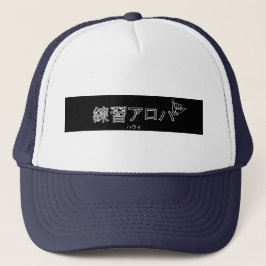 ハ ワ イ プ ラ ク テ anbudssökande anbudssökande keps