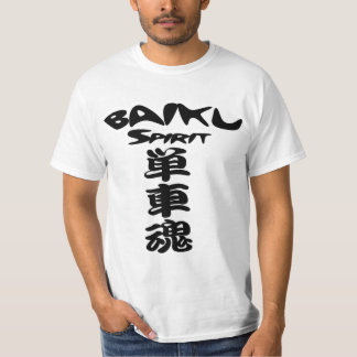 バイク 単車魂(Japanese Motorcycle Rider Bike Spirit Kan) T Shirt