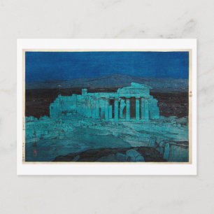 パ ル テ ノ ン, 殿, Parthenon, Hiroshi Yoshida, Woodcut Vykort