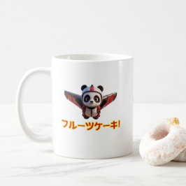 フルーツケーキ! KAFFEMUGG