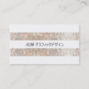 フ ァ ッ シ ョ ン ブ nominaliテ nominalil budfinauktioner visitkort
