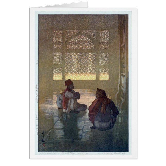 フ ァ テ ー プ ル ・ budgivningsmöjlighet, Fatehpur Sikri Hälsningskort (Framsidan)