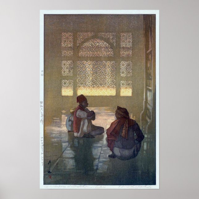 フ ァ テ ー プ ル ・ budgivningsmöjlighet, Fatehpur Sikri Poster (Framsidan)