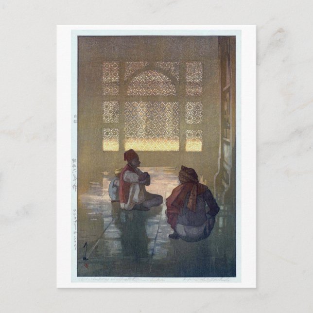 フ ァ テ ー プ ル ・ budgivningsmöjlighet, Fatehpur Sikri Vykort (Framsida)