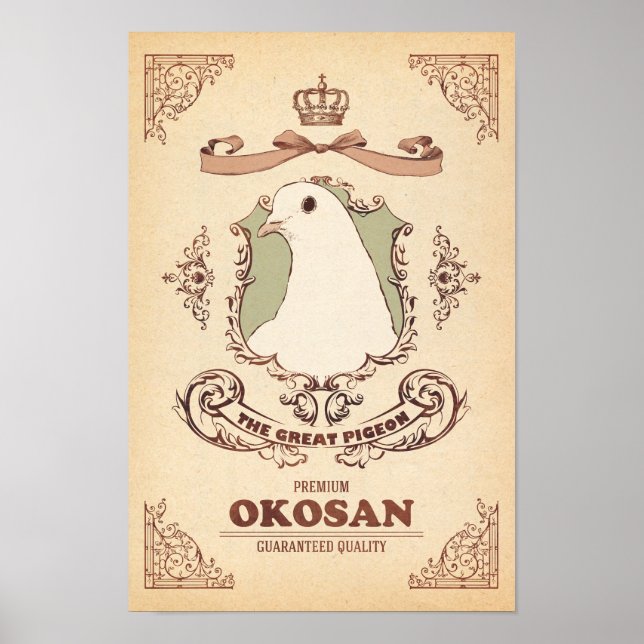 プレミアムおこさん-Premium Okosan Poster (Framsidan)