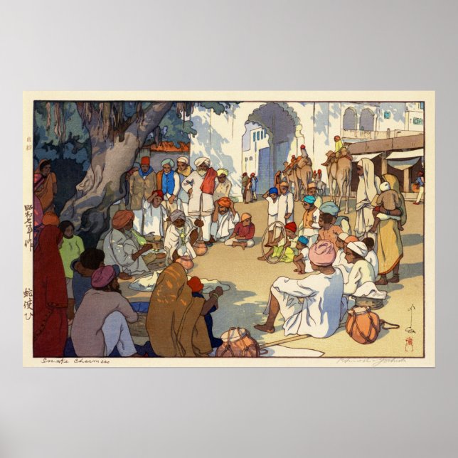 ヘ ビ い, ormcharmerare, Hiroshi Yoshida Poster (Framsidan)