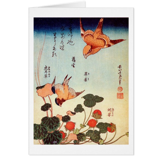 ヘ ビ イ チ に 小, anbud, Bird and Mock Strawberry, Hoku Hälsningskort (Framsidan)