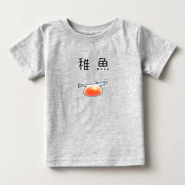 ベビーサーモン　鮭の稚魚 T SHIRT (Framsida)