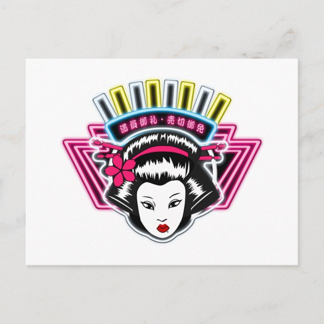 ポストカード VYKORT (Framsida)