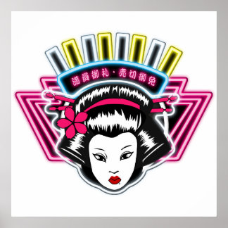 ポ ス タ 60 cm × 60 cm poster