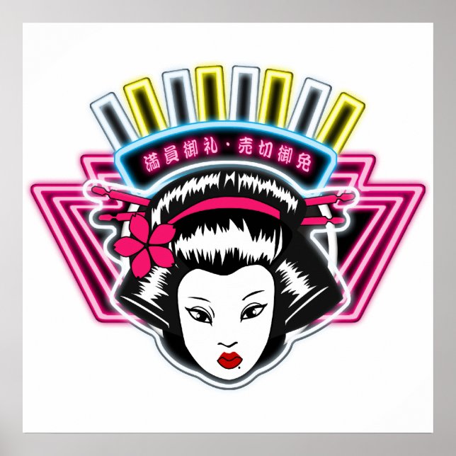 ポ ス タ 60 cm × 60 cm poster (Framsidan)