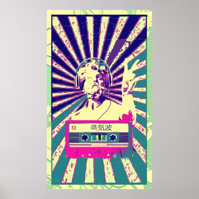 ポ セ イ ド ン POSTER (Framsidan)