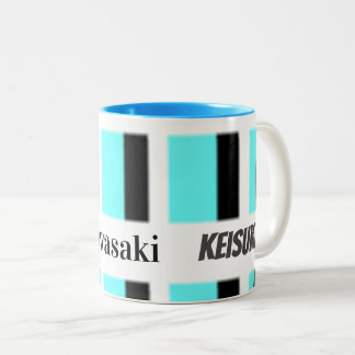 マグカップ　Ｉ　♥　Kawasaki　名前は変更可能 Två-Tonad Mugg
