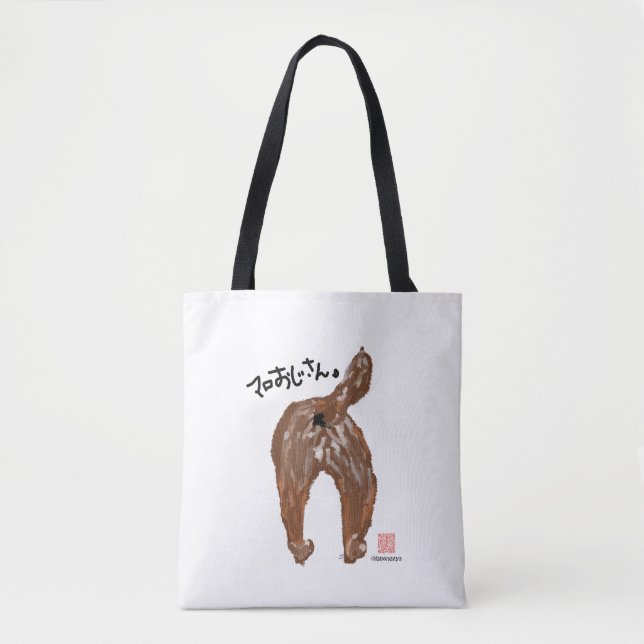 マロおじさん TYGKASSE (Framsida)