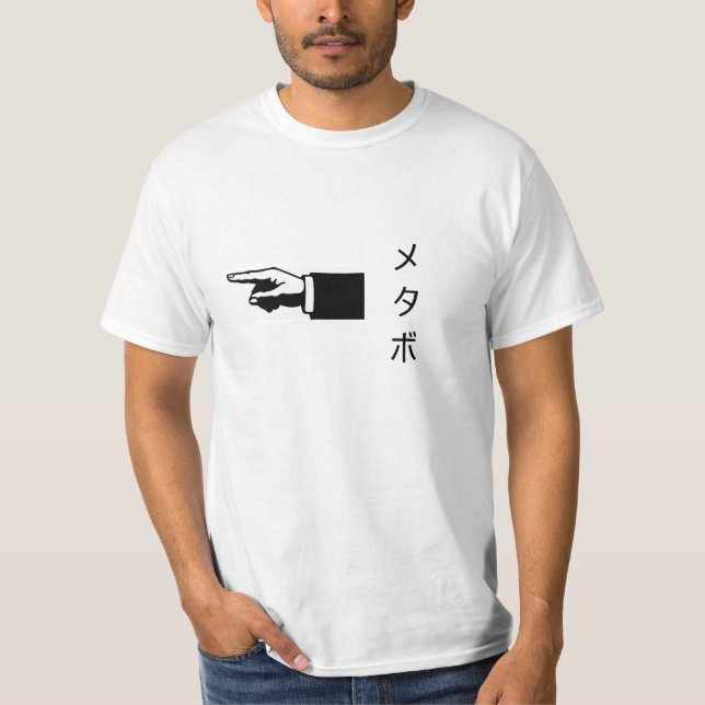 メタボ T-SHIRT (Framsida)