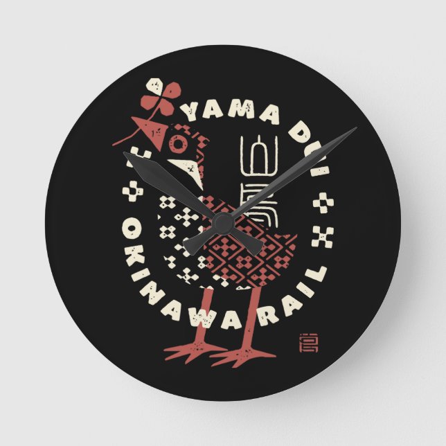 ヤンバルクイナ01 RUND KLOCKA (Framsida)