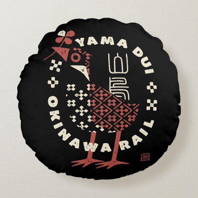 ヤンバルクイナ01 RUND KUDDE (Framsidan)