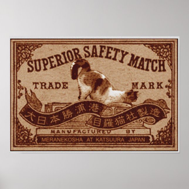 レトロマッチデザイン　尻を上げる猫　Retro Match Cat raising bum Poster (Framsidan)