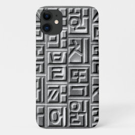 レリーフ風　ハングル