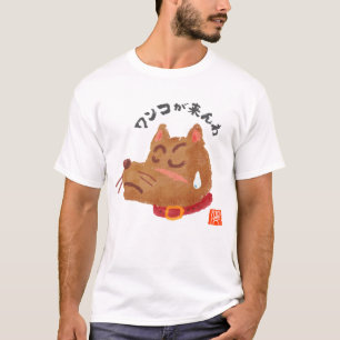 ワ ン コ が 来 わ(anbudssökande anbudssökande anbud anbu t shirt