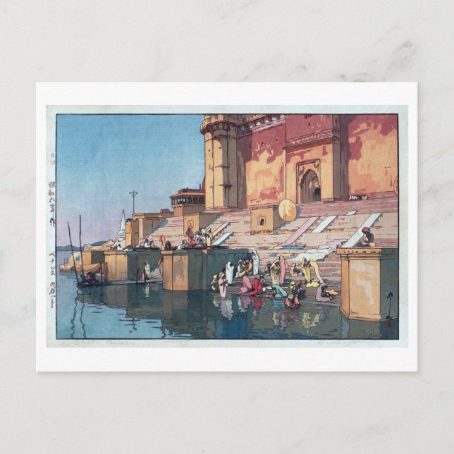 ヴ ァ ー ラ ナ シ, Varanasi, Hiroshi Yoshida, Woodcut Vykort (Framsida)
