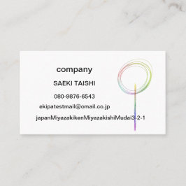 一輪差し QRコード付き VISITKORT