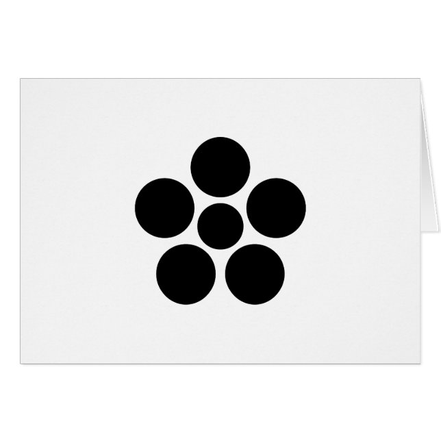 七 日 市 前 田 家 梅 HÄLSNINGSKORT (Framsidan Horizontal)