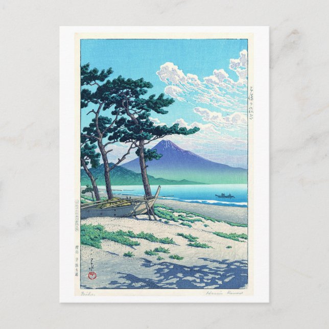 三保の松原, Pine Beach at Miho, Hasui Kawase Vykort (Framsida)