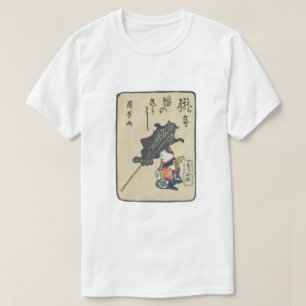 三味線を弾く猫 国芳katt som leker gitarren, Kuniyoshi, Tee