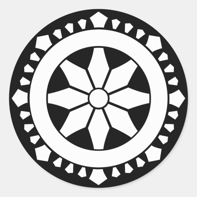 三宅輪宝 RUNT KLISTERMÄRKE (Framsida)