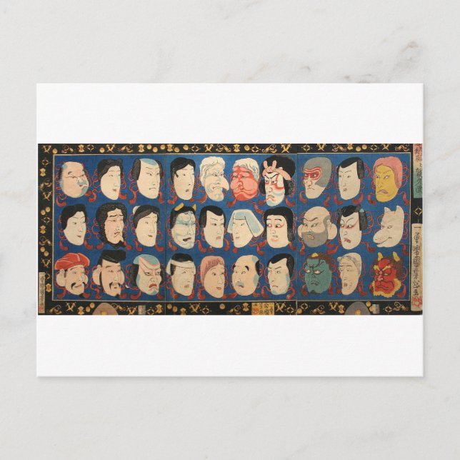 三 十 の 面, 国 30 Mask, Kuniyoshi, Ukiyo-e Vykort (Framsida)