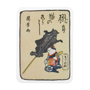 三 味 線 弾 猫, bud Cat Play Guitar, Kuniyoshi, Ukiyoe Magnet