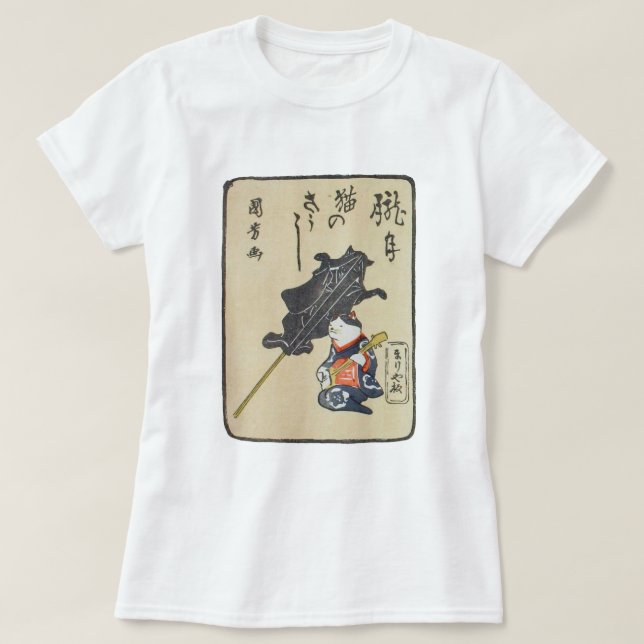 三 味 線 弾 猫, bud Cat Play Guitar, Kuniyoshi, Ukiyoe Tröja (Design framsida)