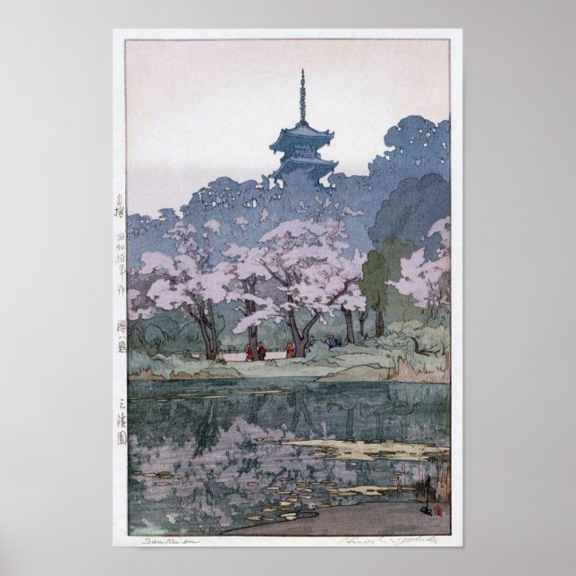 三 園, Sankei-en Garden, Hiroshi Yoshida, Woodcut Poster (Framsidan)