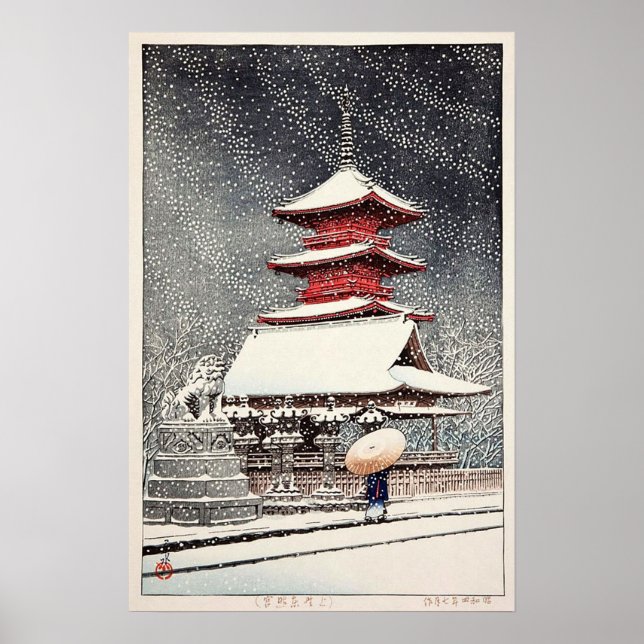 上野東照宮, Ueno Tōshō-gū, Hasui Kawase, Woodcut Poster (Framsidan)