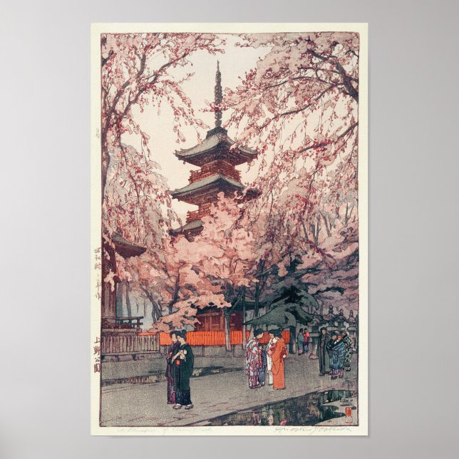 上 野 園, Cherry blommars at Ueno Park, Yoshida Poster (Framsidan)