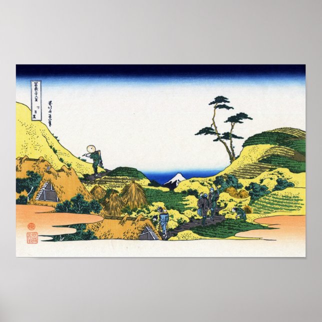 下 目 黒, 北 斎 POSTER (Framsidan)