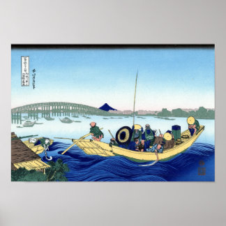 両 国 橋 陽 見, 北 anbud poster